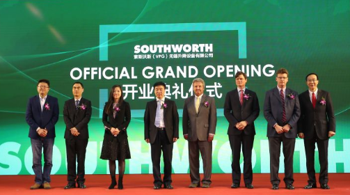 開發(fā)區(qū)外資企業(yè)再添新軍！威特捷（無錫）升降設(shè)備有限公司開業(yè)